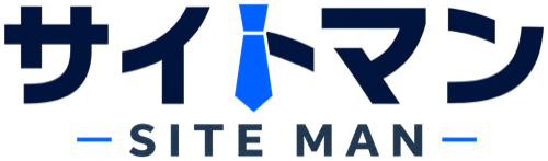 サイトマン